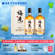  【中秋送禮】青梅酒 12度 原果原釀 750ml*2瓶 低度微醺果酒