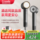 Creade科瑞德高速吹風(fēng)機(jī)等離子速干護(hù)發(fā)家用電吹風(fēng)筒酒店大風(fēng)力低噪音七夕情人節(jié)禮物送女友國家補(bǔ)貼 K-4029鉑金灰禮盒裝【贈(zèng)集風(fēng)嘴】