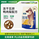 耐威克 萊茜凍干五拼全價(jià)犬糧狗鴨肉梨清熱降火大型犬成犬幼犬10kg/20斤