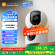 小米智能攝像機(jī)C300雙攝版 家用室內(nèi)監(jiān)控?cái)z像頭 本地人形偵測(cè) 響聲檢測(cè) 虛擬圍欄看護(hù)夜視攝像 小米智能攝像機(jī)C300雙攝版