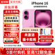 【美版有鎖】Apple 蘋(píng)果16Pro iPhone16Promax未激活在保后封包裝 iPhone16 粉色 128GB【專(zhuān)業(yè)指導(dǎo)-雙卡雙待5G】