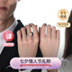 唯一（Winy）鉆戒999純銀情侶戒指對戒一對實用求婚戒指生日七夕情人節(jié)禮物