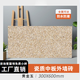 羅馬柱瓷磚整裝別墅農村自建房外墻磚大門(mén)圍墻柱花崗巖仿古磚 黃金玉 300x600