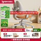 愛(ài)果樂(lè)（IGROW）兒童學(xué)習(xí)椅學(xué)生椅升降追背矯姿寫(xiě)字椅座椅【固定氣桿 自動(dòng)追背】