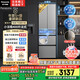 松下（Panasonic）【國家補貼】Xtra小法棍冰箱法式多門家用400升電冰箱小戶型超薄風(fēng)冷無霜以舊換新NR-XG41PEB-S