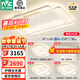 雷士（NVC）LED吸頂燈星空氛圍燈具燈飾全屋套餐客廳燈餐廳臥室燈護(hù)眼白星雨 【護(hù)眼*智控】三室兩廳帶餐吊燈