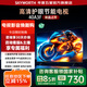 創(chuàng)維電視40A3F 40英寸電視機(jī) 液晶游戲智能平板 家電補(bǔ)貼15% 以舊換新 40英寸 40A3D升級(jí)款 40英寸