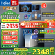 海爾（Haier）凈水器家用廚下式RO反滲透純水機直飲加熱一體機自來水全屋前置過濾器套裝前十名小白鯨 【高端套裝】彩屏管線機+凈水器
