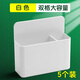 反轉磁性收納筆筒可掛可吸式白板筆收納盒黑板壁掛大容量磁鐵筆盒  5個(gè)【白色/雙格】