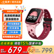 小天才【國(guó)家補(bǔ)貼】小天才電話手表 D3S 游泳級(jí)防水智能手表 全網(wǎng)通 兒童電話手表 樓層定位學(xué)生運(yùn)動(dòng)手表 D3S  緋云紅 官方標(biāo)配丨升級(jí)樓層定位