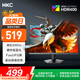 HKC 23.8英寸原生200Hz高刷FastIPS硬件低藍(lán)光HDR400廣色域1ms電競(jìng)PS5游戲顯示器獵鷹 G24H1經(jīng)典版