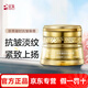 瑪麗艷完美旗艦直營護(hù)膚品套裝臻薈系列珍萃凝時抗皺水乳精華 臻薈珍萃凝時抗皺眼霜15g
