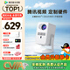 騰訊極光投影A3 云臺投影儀家用 騰訊視頻定制硬件品牌 真1080P便攜投影機(jī) 高清智能家庭影院 國家補(bǔ)貼 