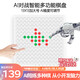 玩樂(lè)兔兒童禮物7-14歲男孩生日一年級(jí)女孩高檔又實(shí)用學(xué)習(xí)機(jī)益智用品電子 多功能AI對(duì)戰(zhàn)棋盤(pán)【13X13】