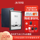 科大訊飛智能辦公本Air2 Pro墨水屏8.2英寸電子書(shū)閱讀器 語(yǔ)言轉文字電紙書(shū)會(huì )議記錄電子筆記 Air2 Pro Air 2 Pro水墨藍【贈充電器+筆芯+禮品袋】