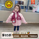 G.DUCKKIDS兒童沖鋒衣三合一女童外套春秋款2024新款加絨秋季庫(kù)洛米寶寶兒童 粉色外套 90 cm