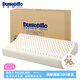 鄧祿普（Dunlopillo）ECO青少年波浪枕 斯里蘭卡進(jìn)口天然乳膠枕頭 三曲線