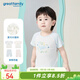 歌瑞家（greatfamily）新生兒家居服2024夏季新款嬰兒童裝寶寶睡衣莫代爾A類樂友 男款【短袖上衣】 100 【3-4歲】 100【3-4歲】