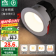 雷士（NVC）筒燈LED防眩筒射燈嵌入式天花燈家用客廳泛光過道燈玄關(guān)燈服裝店 力薦-【泛光明亮】春華-7W暖白
