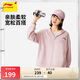 李寧開(kāi)衫連帽衛(wèi)衣女子25新款潮流百搭寬松舒適休閑運(yùn)動(dòng)上衣AWDV392