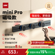 優(yōu)必克 mini Pro磁吸款軌道插座超薄迷你導(dǎo)軌明裝暗裝可選廚房島臺(tái)餐邊柜家用可移動(dòng)壁掛嵌入式滑軌插座 【miniPro磁吸】壁掛黑色500mm+3粒
