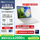 戴爾（DELL）國家補貼2000 筆記本電腦XPS14 9440 AI輕薄本匠心工藝(Ultra 7 32G 1T 3.2K OLED超清屏)暮云白