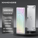 新盟X98Ultra無(wú)線(xiàn)機械鍵盤(pán)有線(xiàn)/藍牙/2.4G三?？椭苹o音水蜜桃軸gasket全鍵熱插拔電競游戲辦公筆記本 白色等高線(xiàn)-三模-水蜜桃V3軸-12000毫安 99