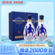 青花26復(fù)興版 清香型白酒 53度 500mL*2瓶 雙瓶