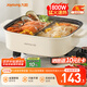 九陽（Joyoung）電火鍋專用鍋電炒鍋電煮鍋火鍋鍋家用多功能電熱鍋7L大容量多用途鍋鴛鴦鍋HG70-G191B