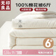無印良品A類100%新疆棉花被子 秋冬季棉被芯厚6斤 200*230cm