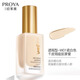 珀萊雅（PROYA）粉底液日不落遮瑕保濕輕透裸妝持久不脫妝干皮混油皮bb霜 W01瓷白色【遮瑕型】 送美妝蛋