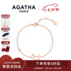 AGATHA/璦嘉莎 臻我小狗銀手鏈女士【七夕情人節(jié)禮物】送女友閨蜜高級(jí)感 玫瑰金