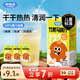 妙伯樂竹蔗馬蹄汁125ml*3兒童果汁無添加劑100%果蔬汁含量飲料