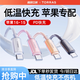 圖拉斯小冰線【60W閃充丨低溫不傷機(jī)】蘋果充電線iPhone16ProMax17快充線45w35w數(shù)據(jù)線type-c車載CarPlay 【冰透白】鋅合金丨低溫快充不傷機(jī) 2.0米丨60w超級快充