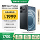 realme【國家補貼】真我Neo7 Turbo 天璣9400e 超薄續(xù)航大電池護眼直屏 智能游戲AI性能手機12+256透明黑