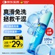 杰士邦水潤潤滑液夫妻用100ml 潤滑劑潤滑油房事免洗可舔情趣用品高潮液
