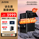科大訊飛雙屏翻譯機(jī) 多語種離線翻譯器 同聲字幕翻譯筆出國旅游口語實(shí)時(shí)翻譯 商務(wù)黑