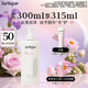 茱莉蔻（Jurlique）玫瑰柔膚護(hù)手乳300ML 補(bǔ)水保濕深層滋潤防干裂手霜 生日禮物
