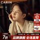 CARIN秀智白鹿同款防藍(lán)光眼鏡框女近視眼鏡可配度數(shù)男女款眼鏡架JANE-R 【JANE R C3豹紋】白鹿/秀智同款