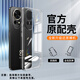 華為（HUAWEI）華為Nova13原裝透明保護(hù)殼nova13pro防摔手機(jī)殼硅膠軟殼男 全包鏡頭永不發(fā)黃高清冰透殼 1個(gè) 華為Nova13Pro