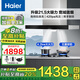 海爾補(bǔ)貼20%油煙機(jī)歐式21m3 頂吸油煙機(jī)家用煙灶套裝吸油煙機(jī)大吸力 抽油煙機(jī)  廚房三件套 煙機(jī)+4.2Kw火力灶