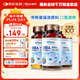 witsbb多效復(fù)合藻油dha120mgdha嬰幼兒0-3寶寶兒童藻油60粒 3瓶裝