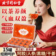 同仁堂（TRT）阿膠人參紅糖姜棗茶紅糖姜茶大姨媽補(bǔ)黑糖桂圓紅棗枸杞氣血茶225g