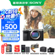 索尼（SONY）Alpha 7C II 新一代全畫幅雙影像小“7“A7CM2 微單數(shù)碼相機(jī) A7C2/ ILCE-7CM2 A7C2銀色單機(jī)【888+皮套+128G卡】 官方標(biāo)配
