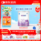 雀巢（Nestle）超啟能恩1段 嬰兒乳蛋白部分水解配方奶粉 800g