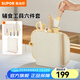 蘇泊爾（SUPOR）菜板剪刀輔食工具廚房不銹鋼寶寶砧板套裝刀具套裝刀座工具 寶寶輔食工具套裝【6件套】