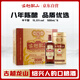 古越龍山 庫(kù)藏金八年 半干型 紹興黃酒 500ml*6瓶 整箱裝