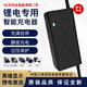 金祎12V鋰電池一體機充電器12.6V10A16.8V3A14.6V5A三元鐵鋰快充大功率通用 12V3A 品字頭（輸出12.6V）