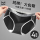 貓人（MiiOW）女士?jī)?nèi)褲女棉抑菌底襠少女三角內(nèi)褲女無痕秋季不悶熱女式內(nèi)褲