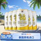 SINGHA泰國進(jìn)口啤酒 大麥淡色拉格精釀330ml*24聽(tīng) 中秋送禮
